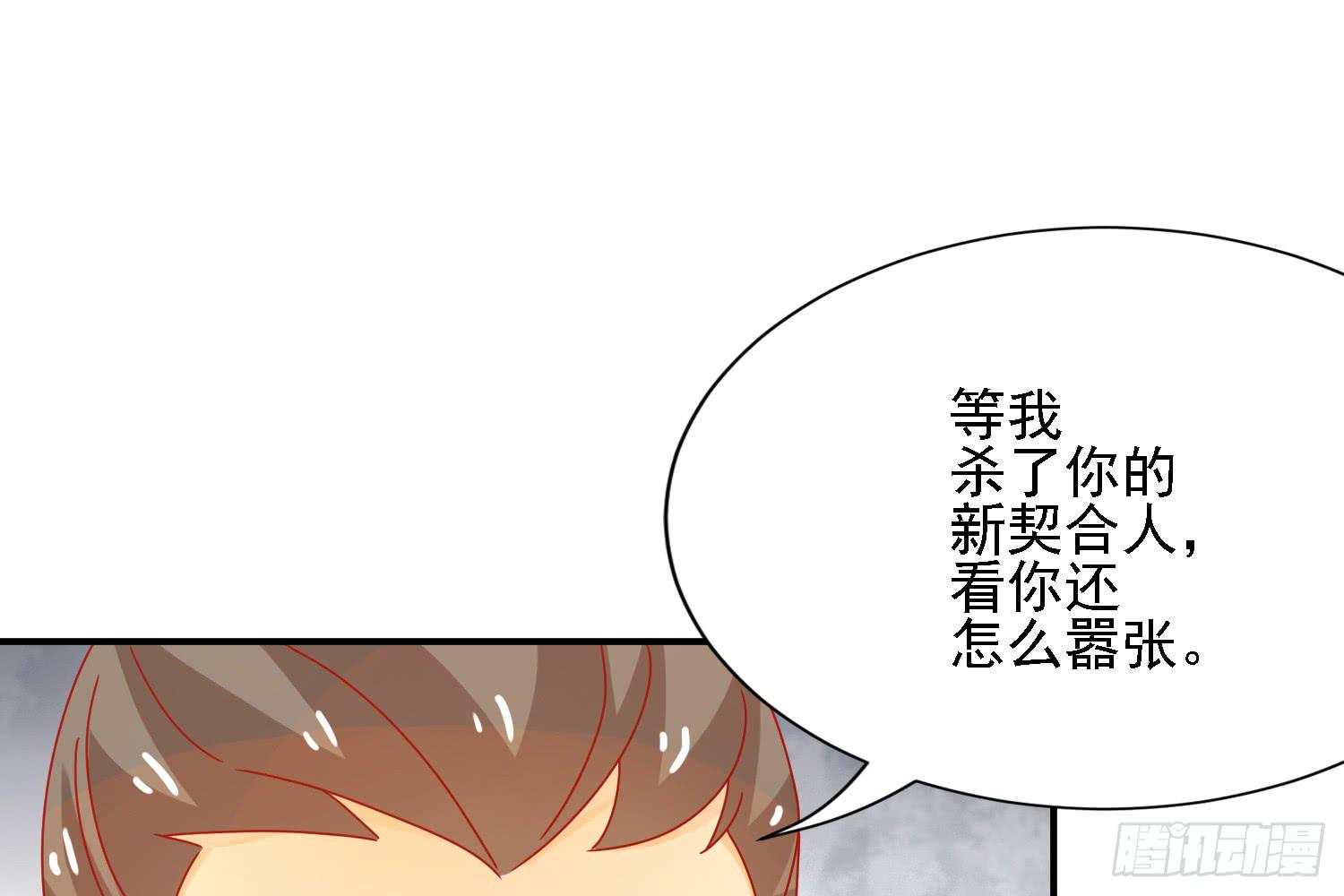 复仇(1/3)-第15话