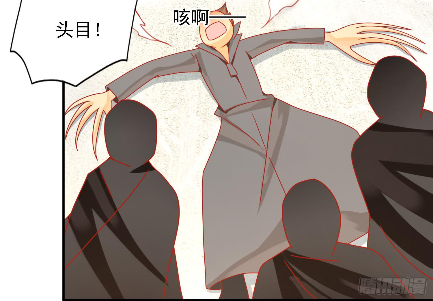 复仇(1/3)-第15话