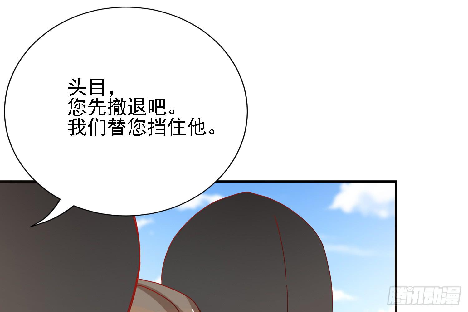 复仇(1/3)-第15话