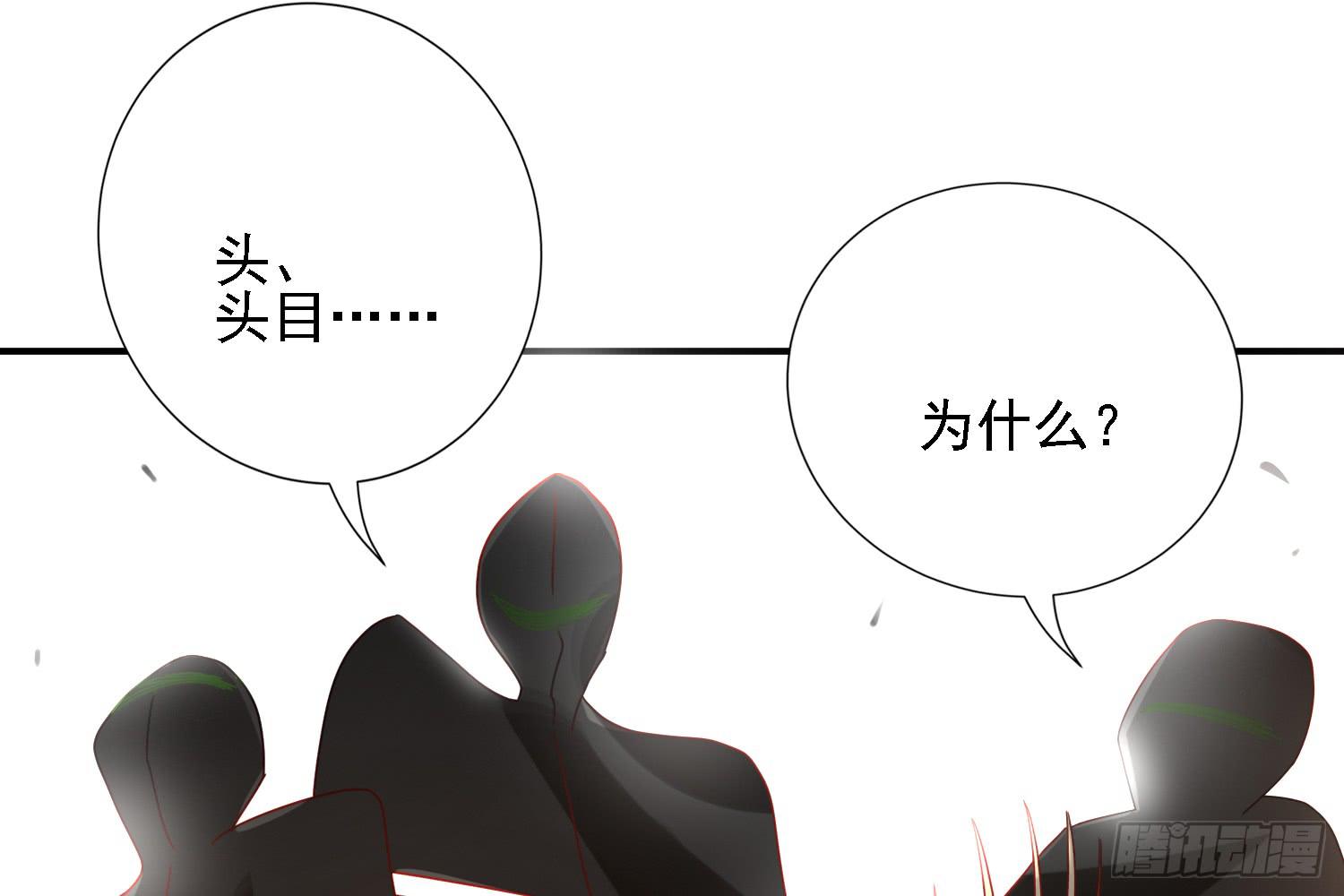 复仇(1/3)-第15话