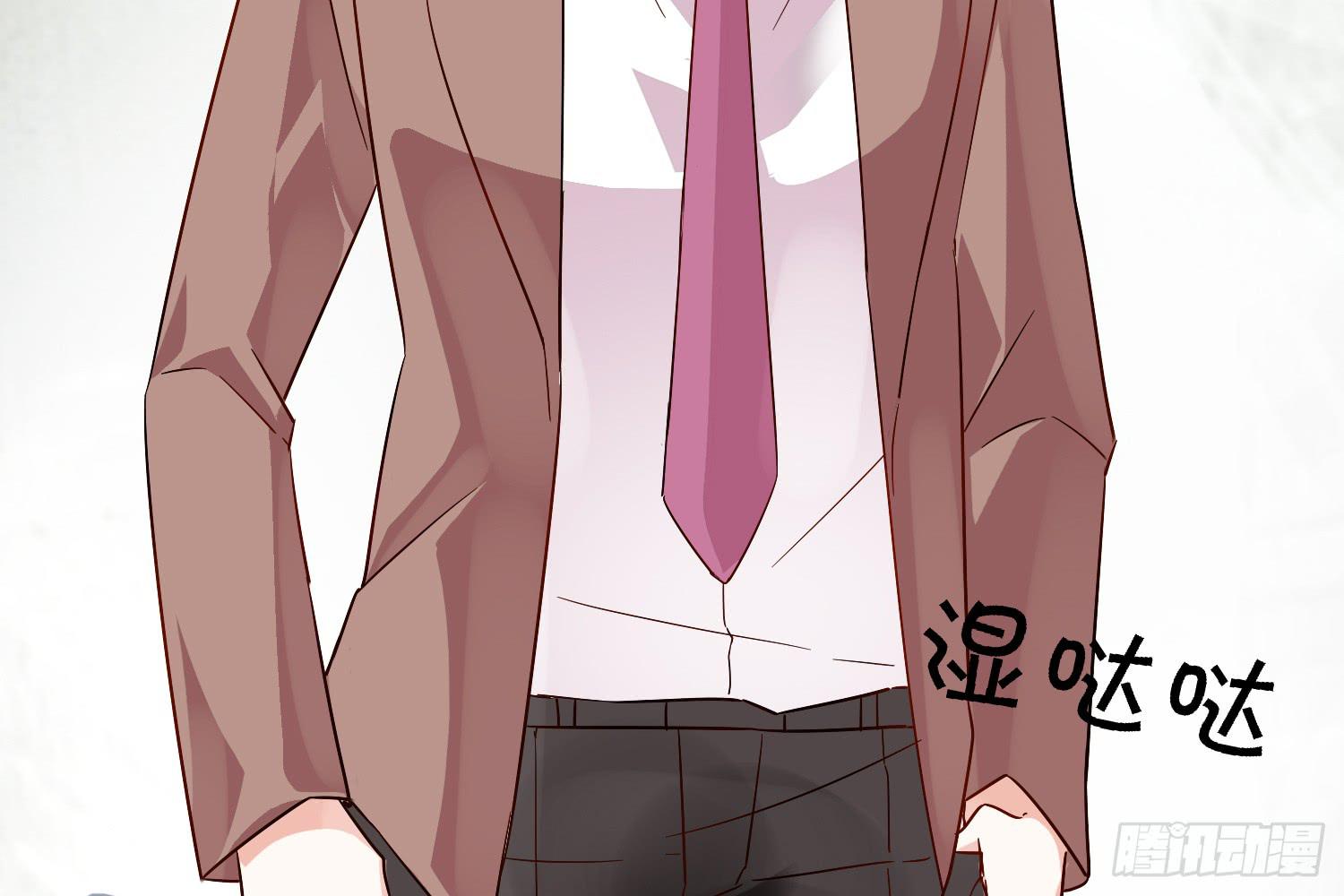 你们先聊，我要去打工了。(1/4)-第3话