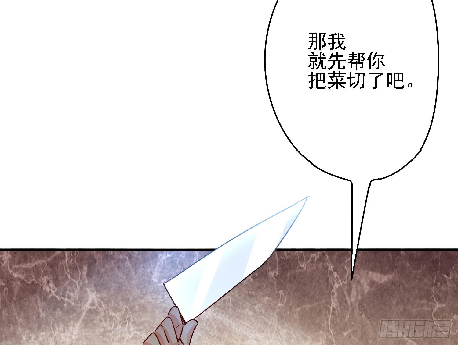 你们先聊，我要去打工了。(1/4)-第3话