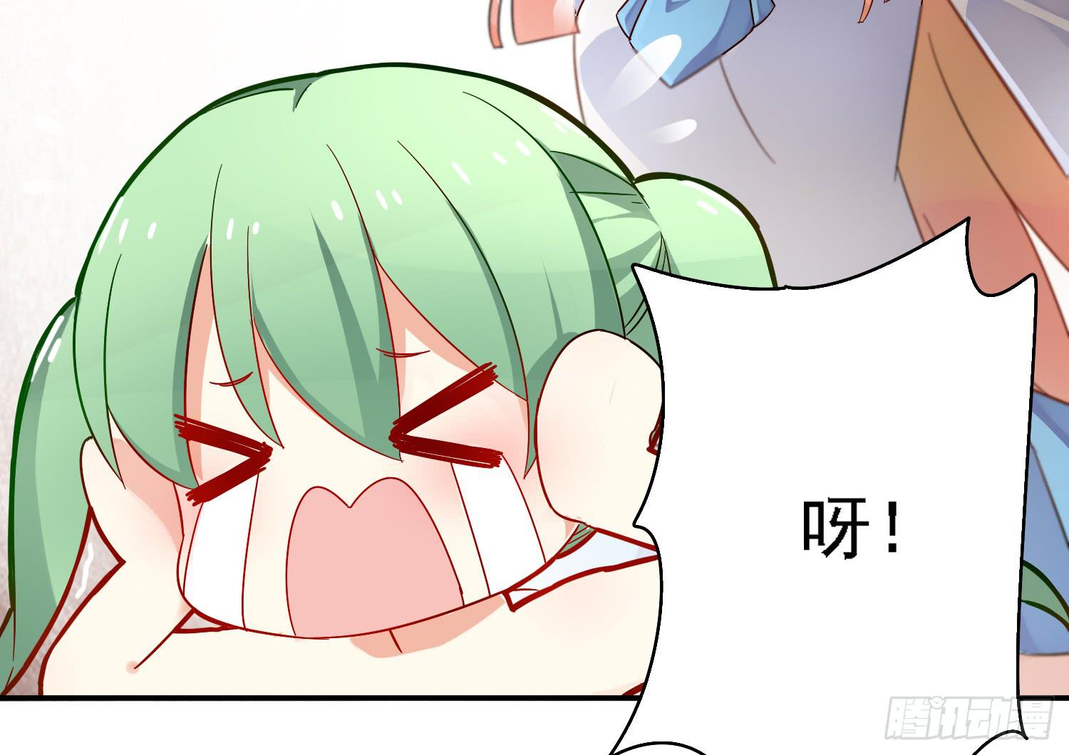 你们先聊，我要去打工了。(1/4)-第3话