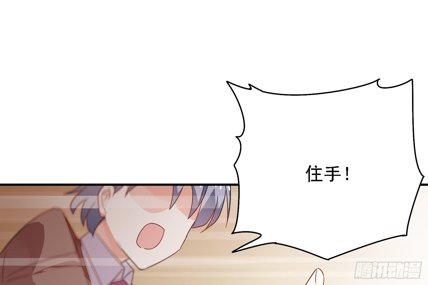 你们先聊，我要去打工了。(1/4)-第3话