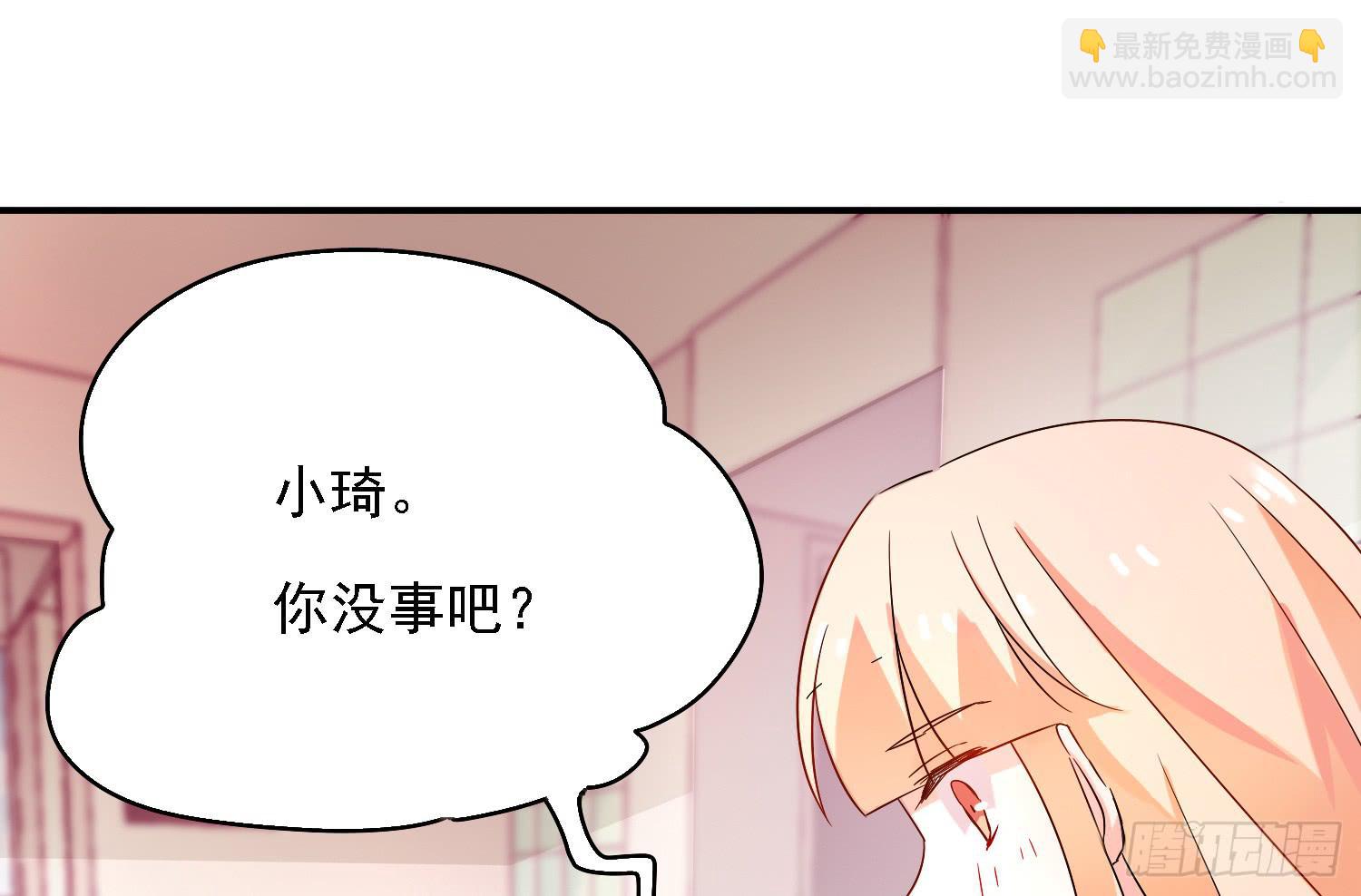 你们先聊，我要去打工了。(1/4)-第3话