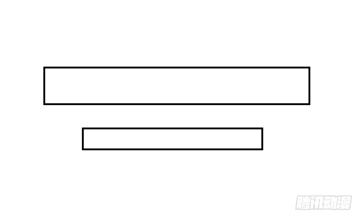 你们先聊，我要去打工了。(1/4)-第3话