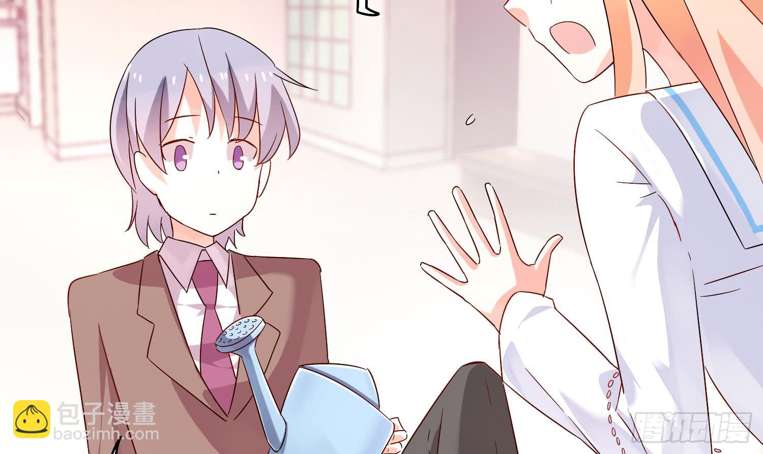 你们先聊，我要去打工了。(1/4)-第3话