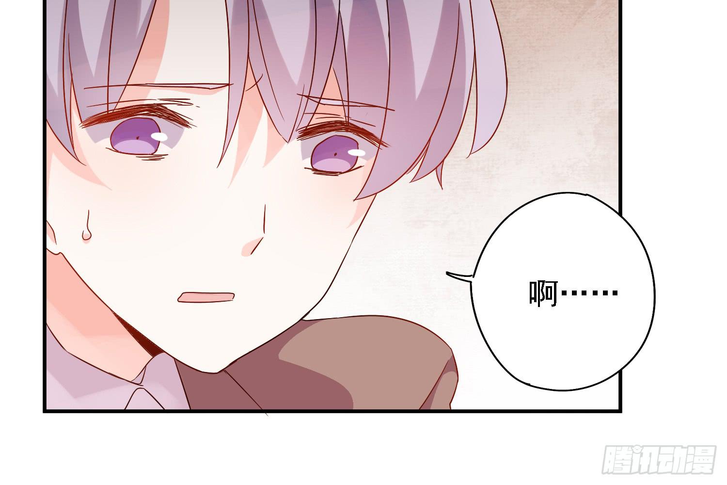 你们先聊，我要去打工了。(1/4)-第3话