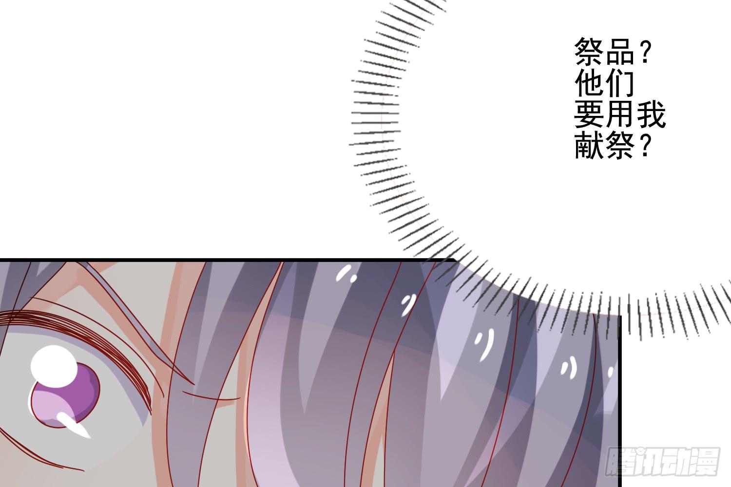 大意了！(1/3)-第21话