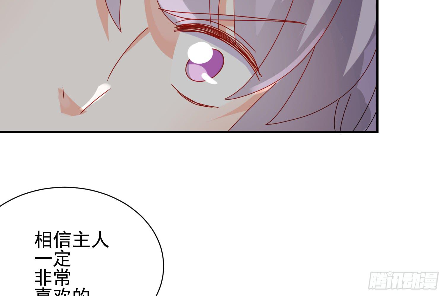 大意了！(1/3)-第21话