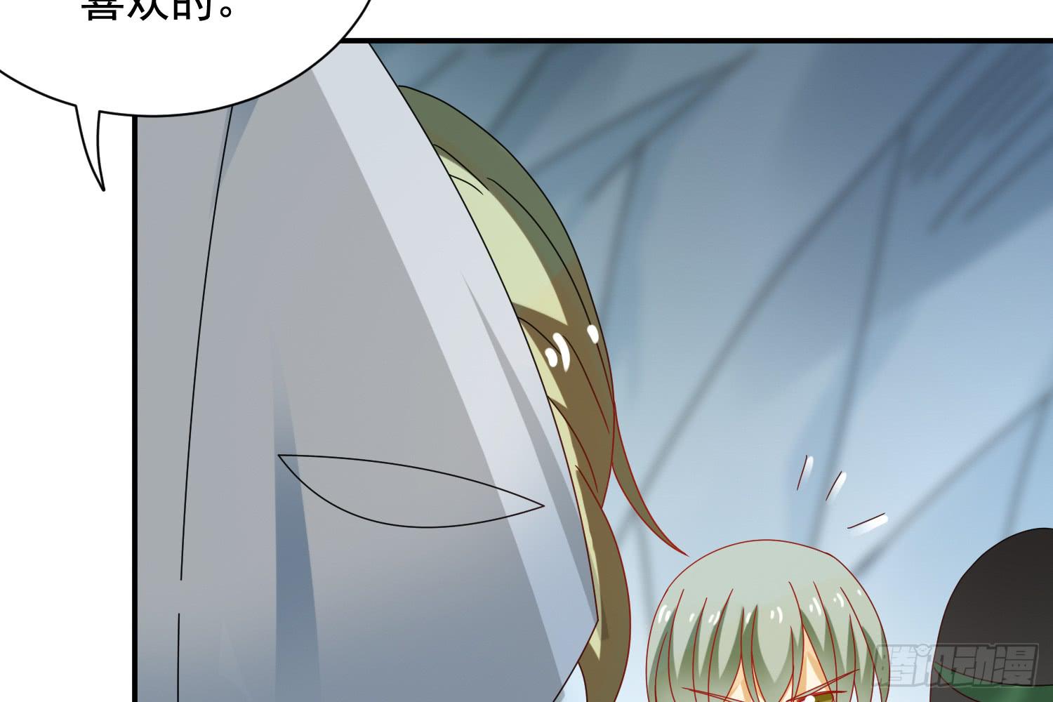 大意了！(1/3)-第21话