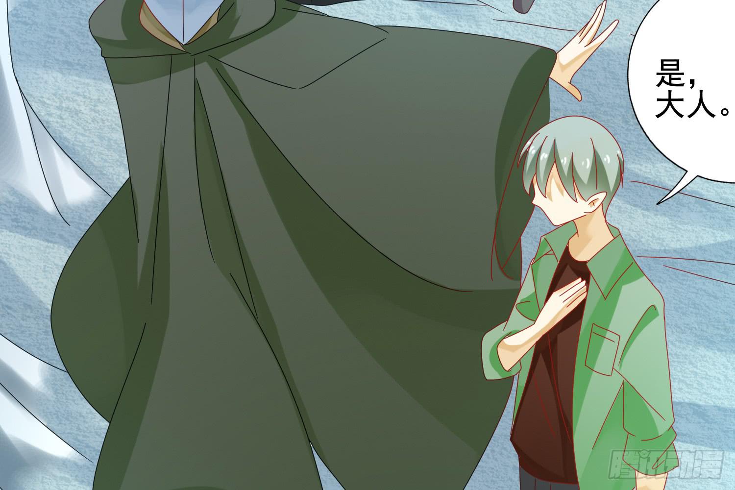 大意了！(1/3)-第21话