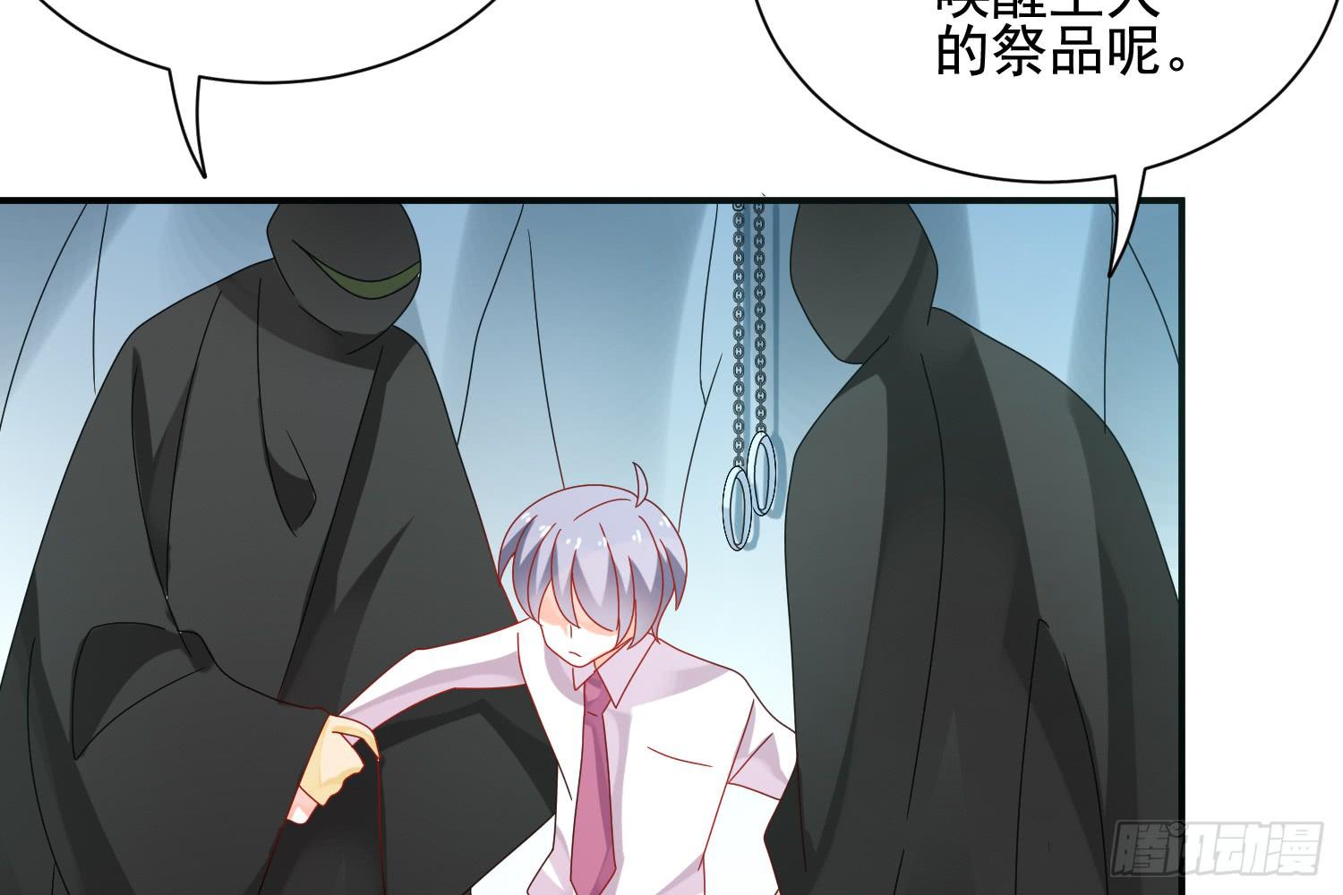 大意了！(1/3)-第21话