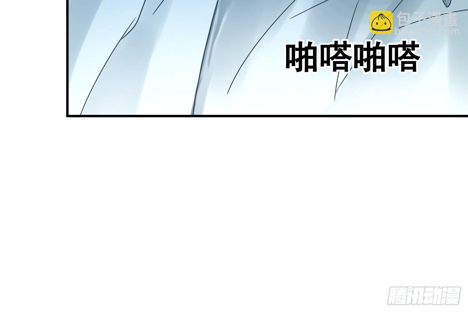 大意了！(1/3)-第21话