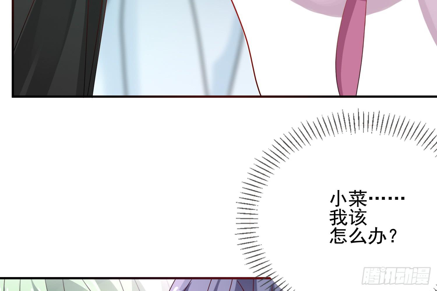 大意了！(1/3)-第21话