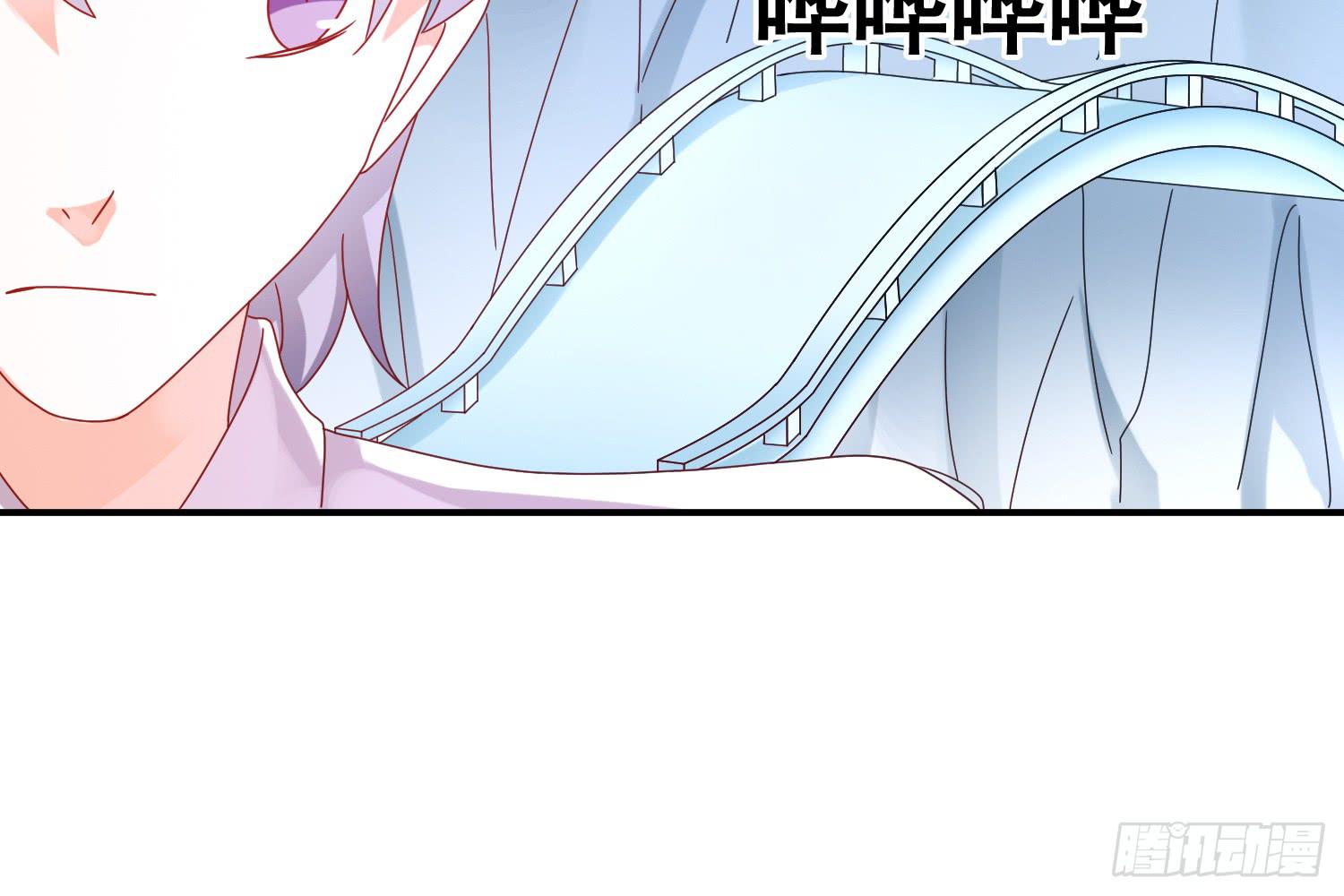 大意了！(1/3)-第21话