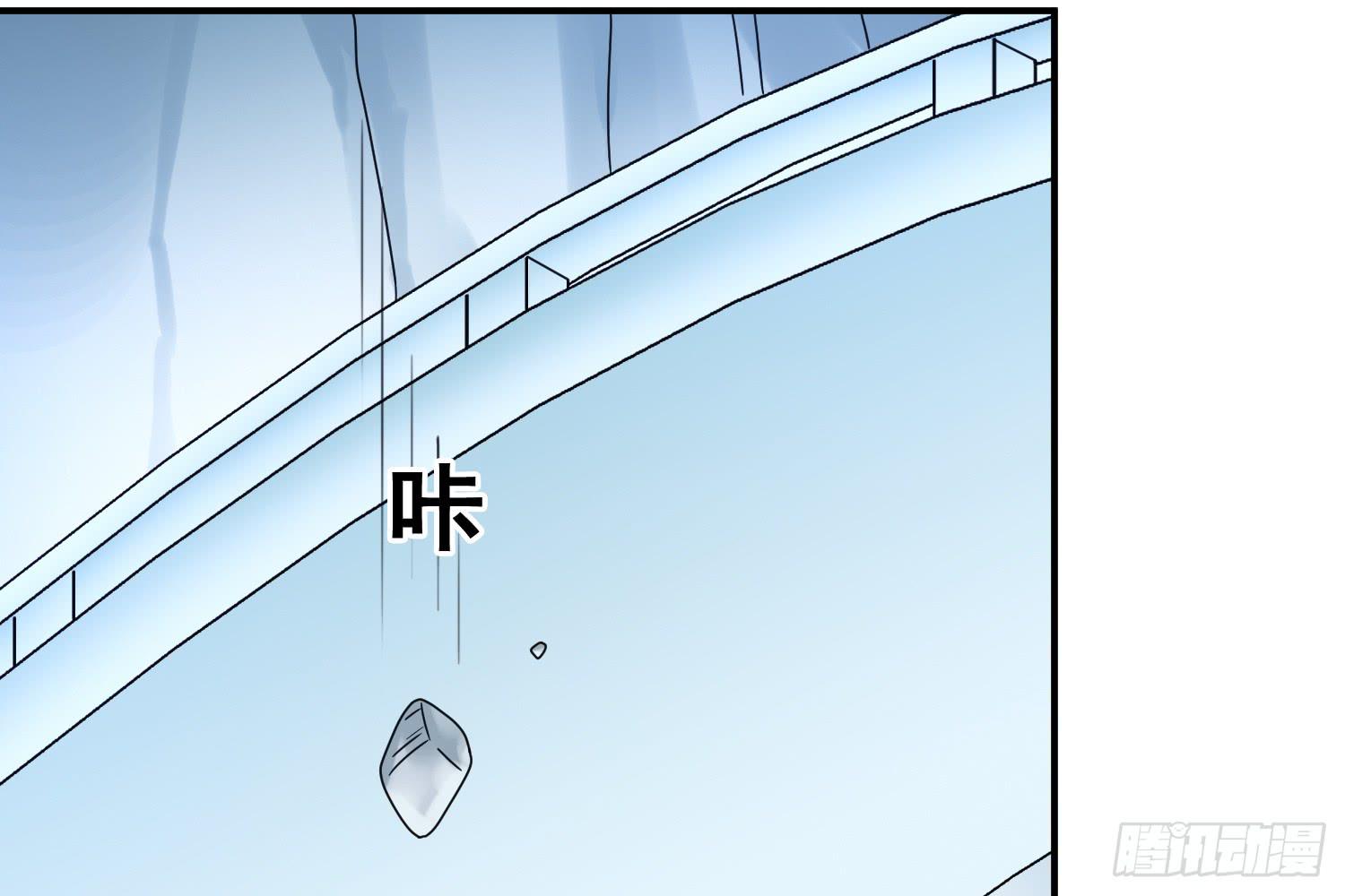 大意了！(1/3)-第21话