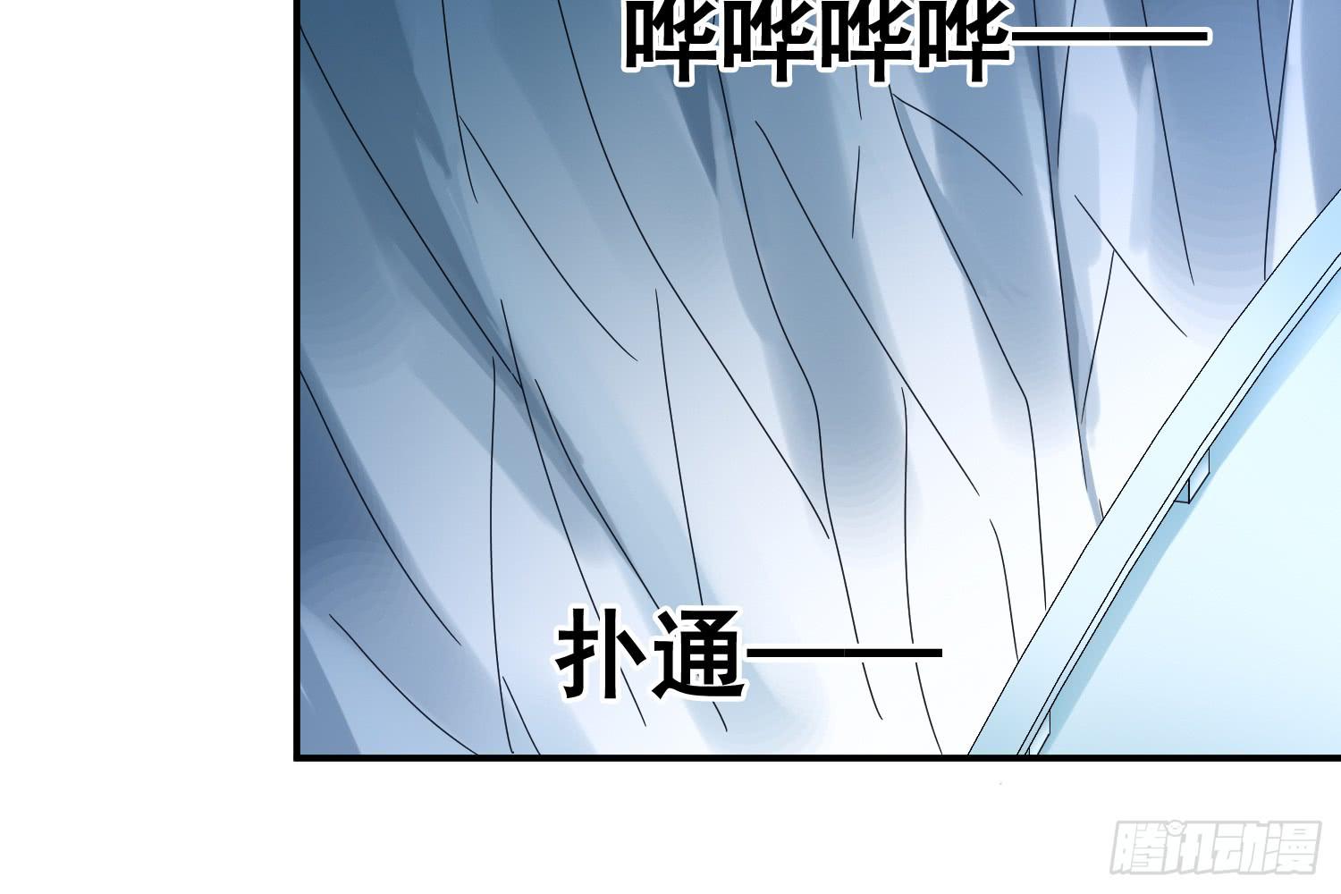 大意了！(1/3)-第21话