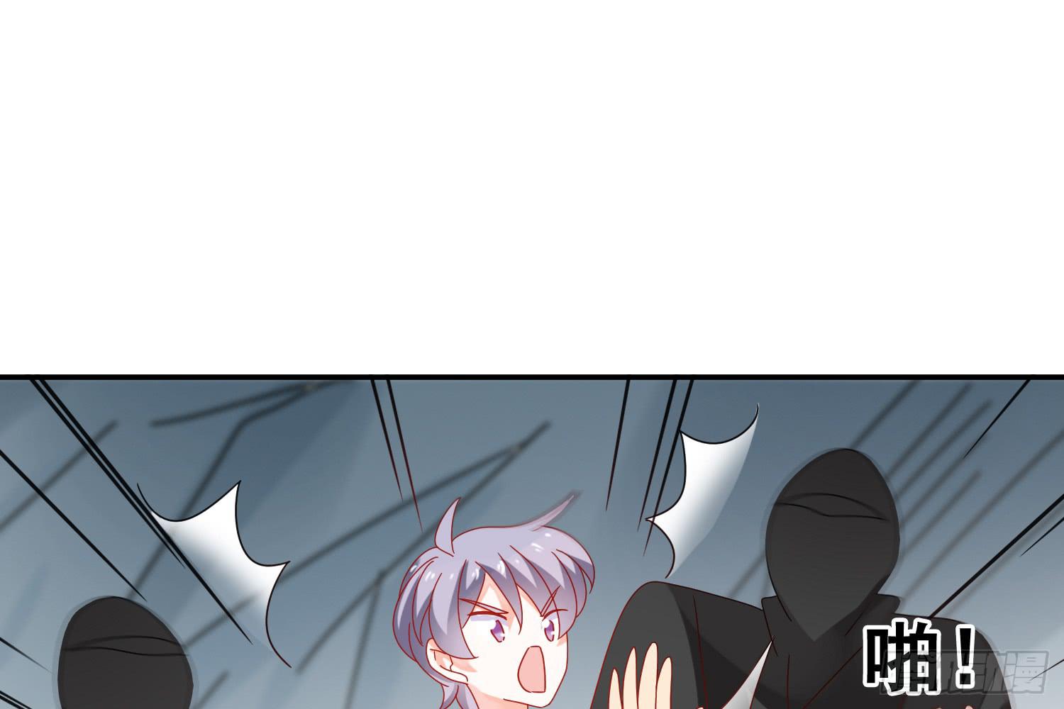 大意了！(1/3)-第21话