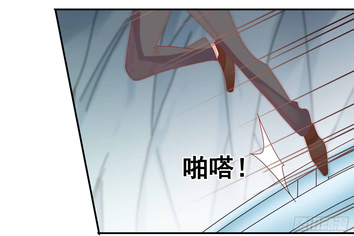 大意了！(1/3)-第21话