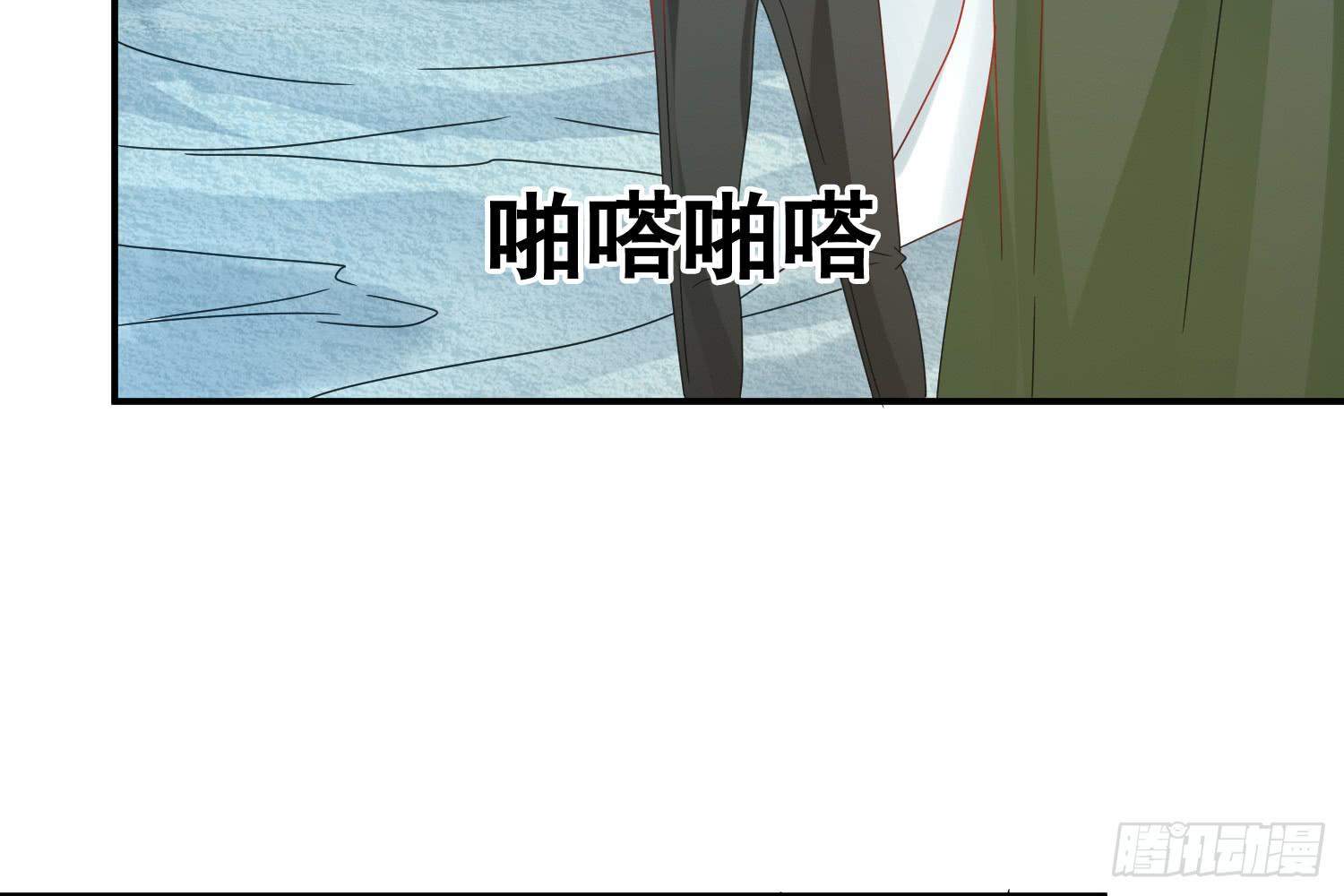 大意了！(1/3)-第21话