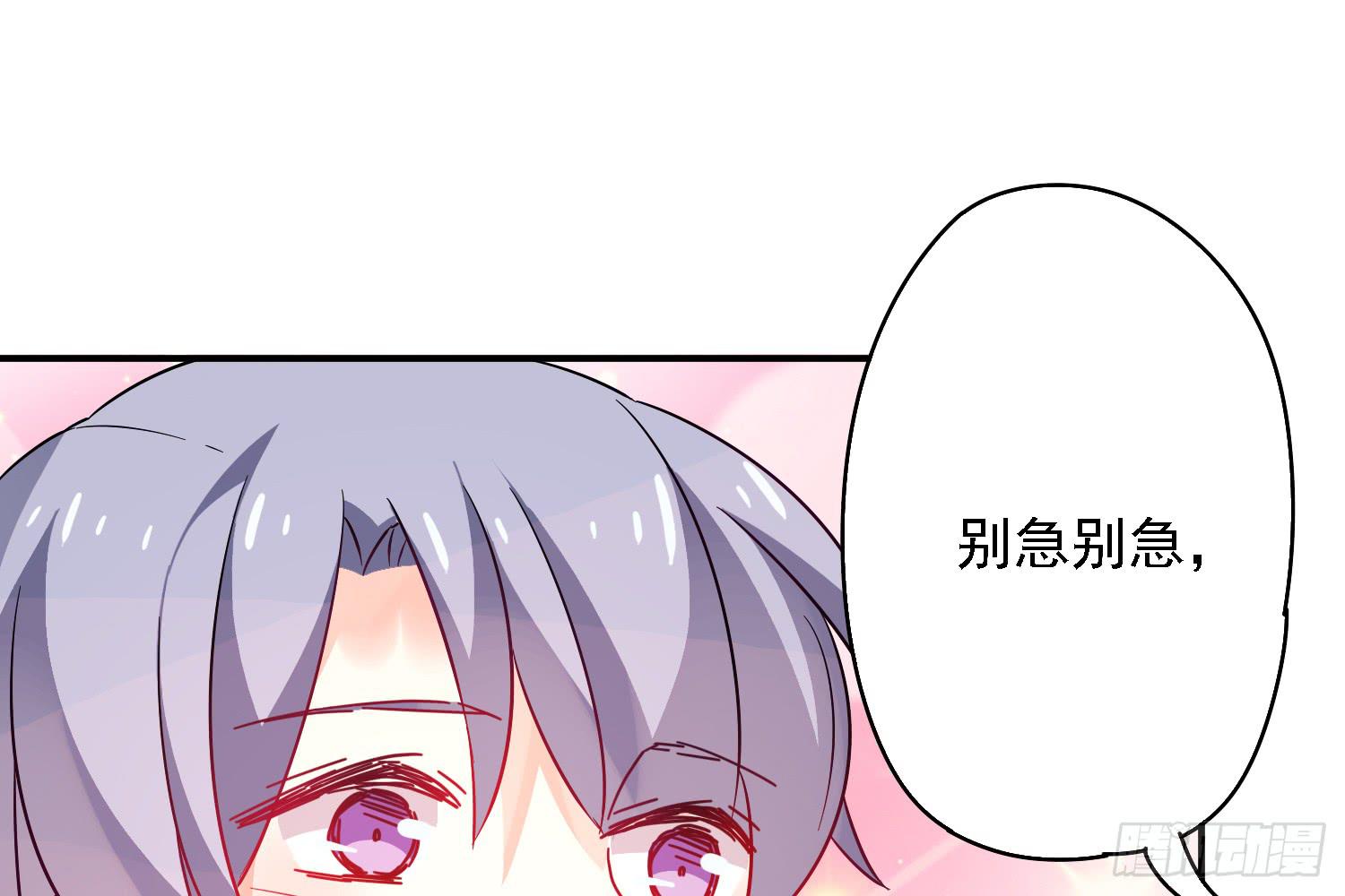 小淘的方法(1/3)-第7话