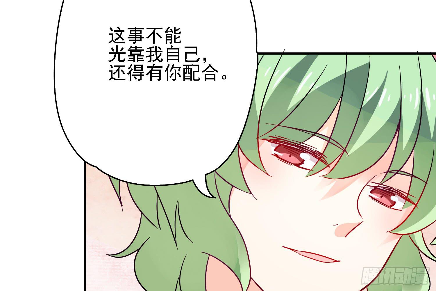 小淘的方法(1/3)-第7话