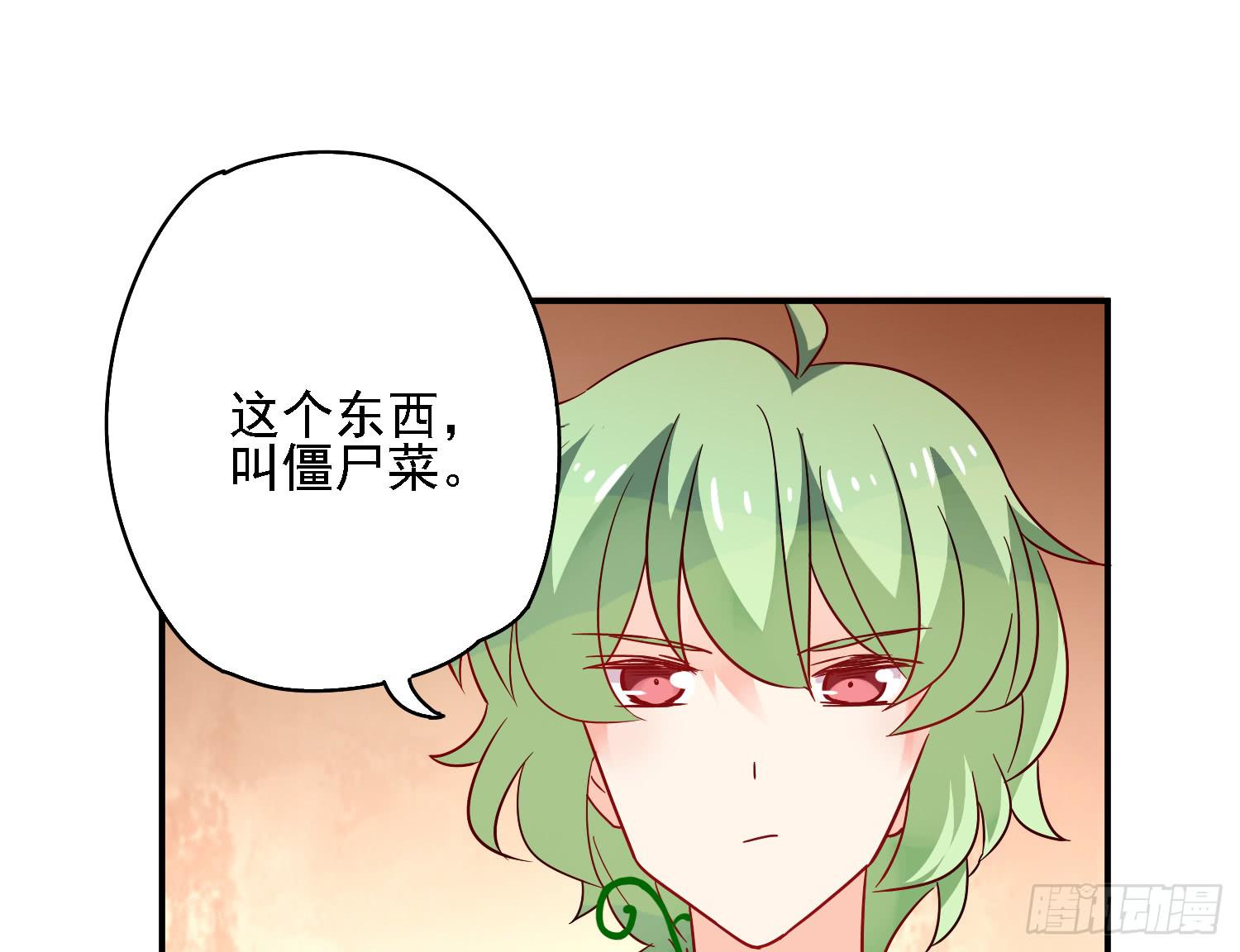 小淘的方法(1/3)-第7话