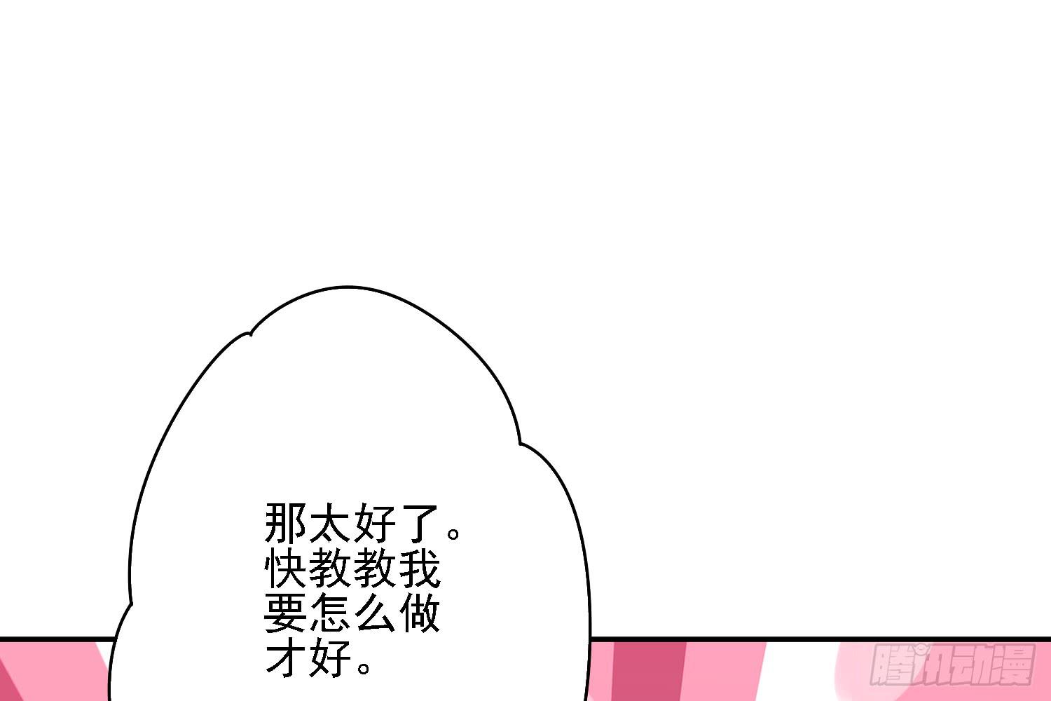 小淘的方法(1/3)-第7话