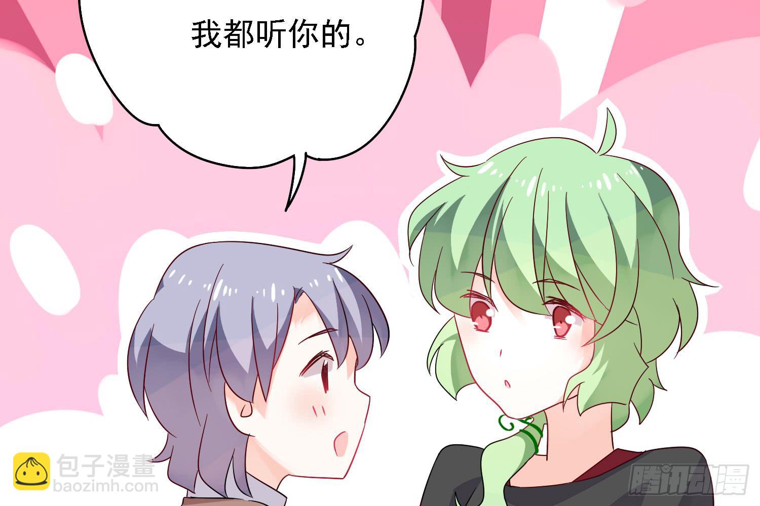 小淘的方法(1/3)-第7话