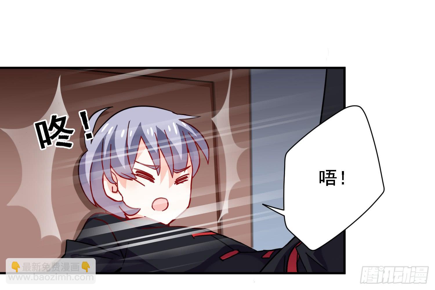 入侵！(1/3)-第9话