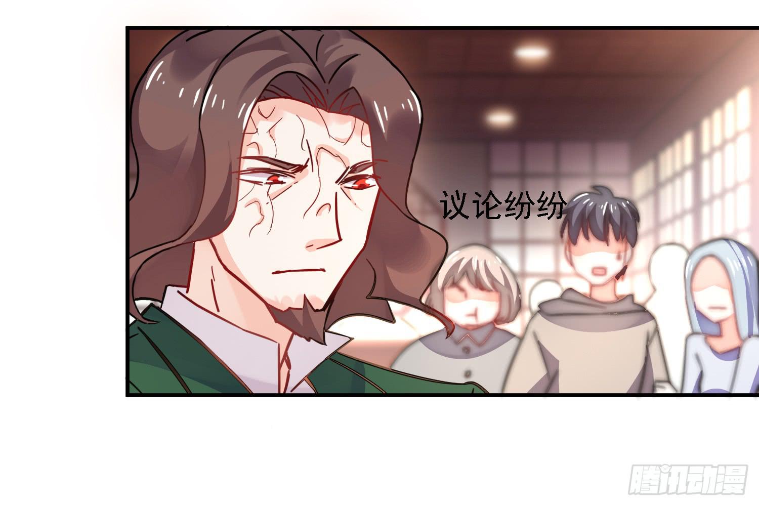 入侵！(1/3)-第9话