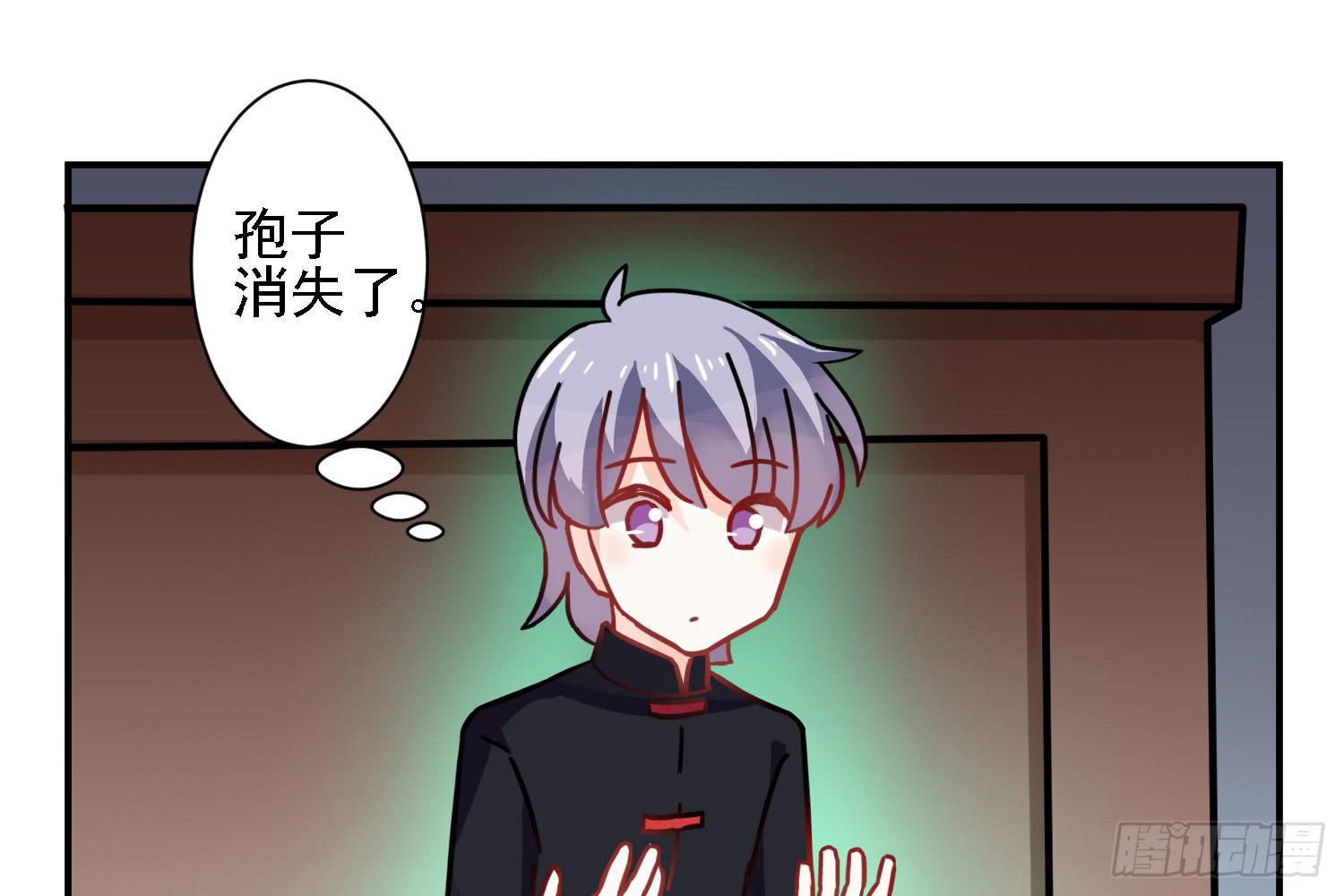 入侵！(1/3)-第9话