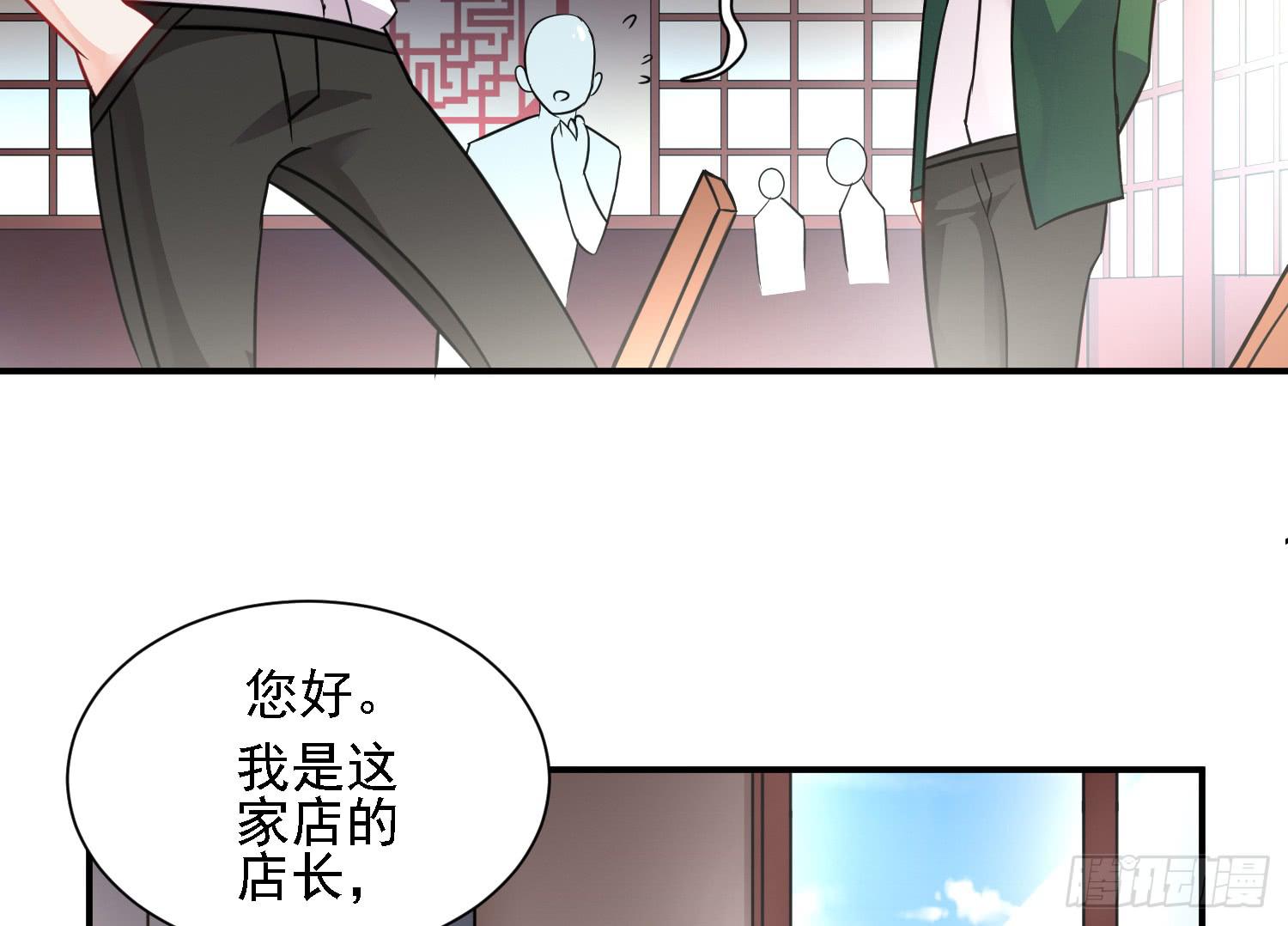 入侵！(1/3)-第9话