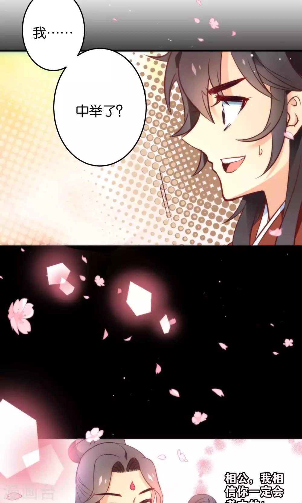 第9话 离人泪-第11话