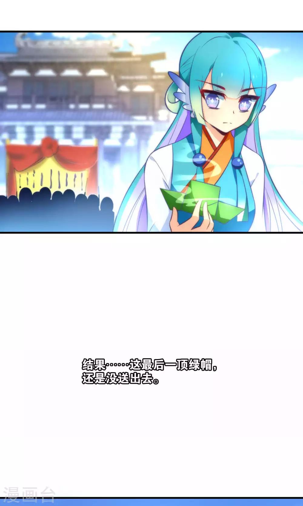 第9话 离人泪-第11话