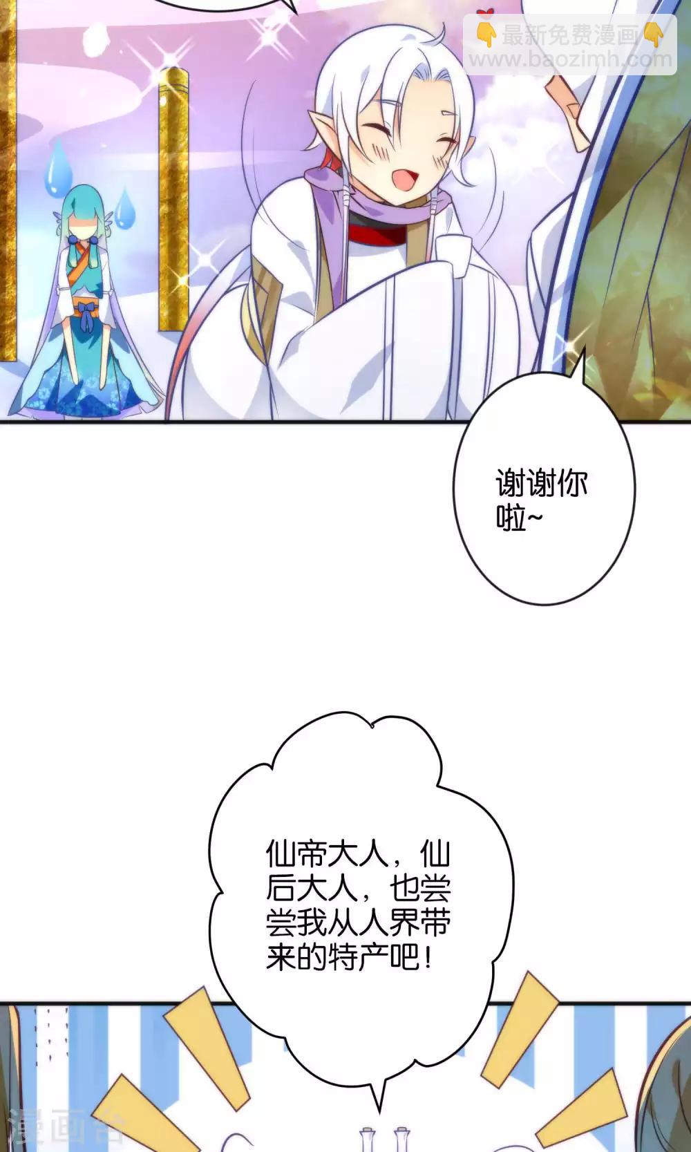 第11话 冤家路窄-第13话