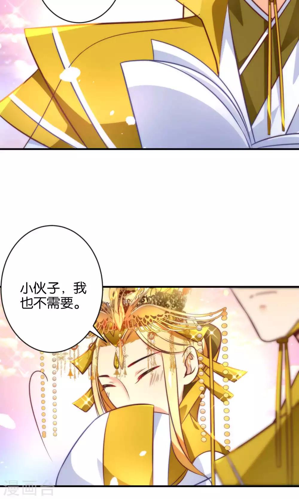 第11话 冤家路窄-第13话