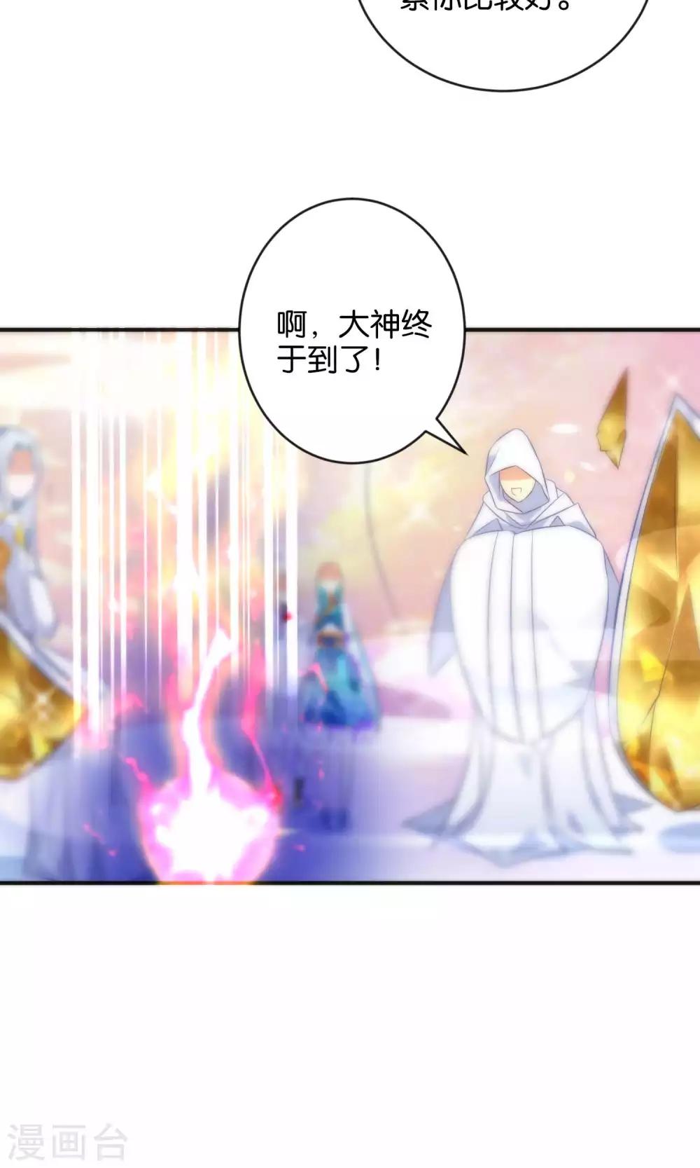 第11话 冤家路窄-第13话