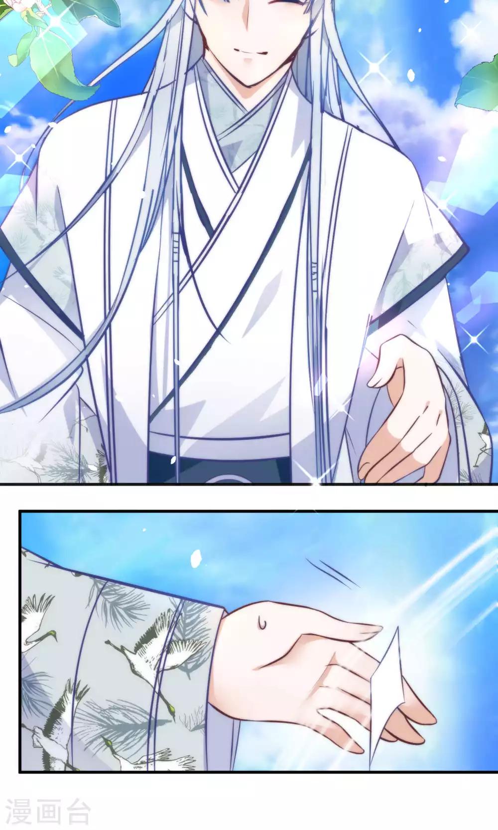 第11话 冤家路窄-第13话