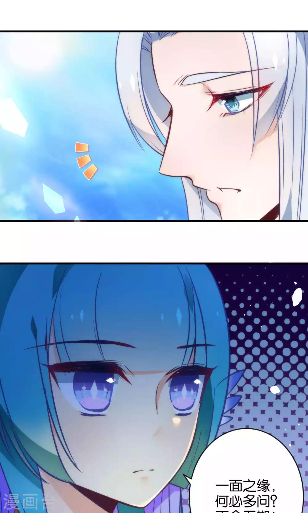 第11话 冤家路窄-第13话