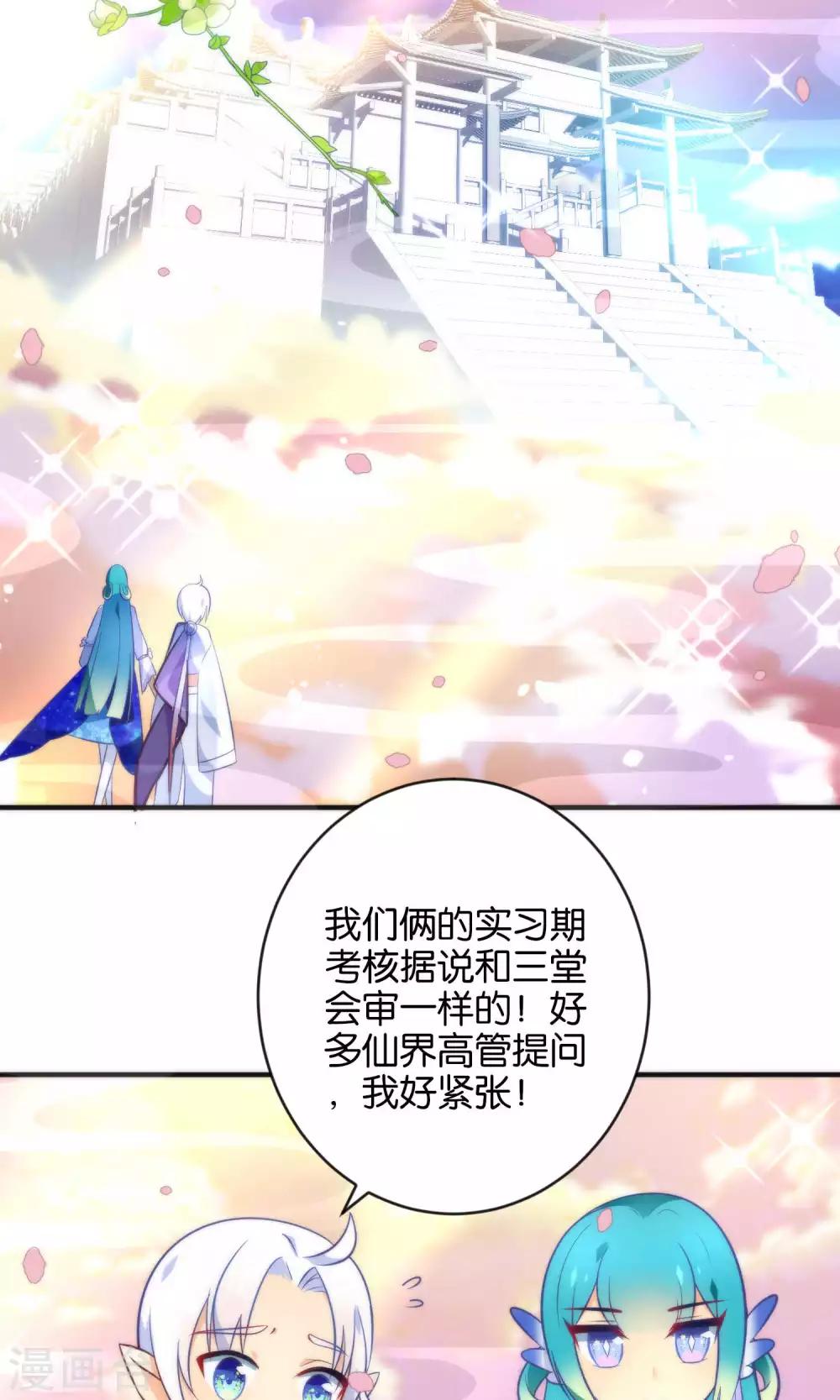 第11话 冤家路窄-第13话