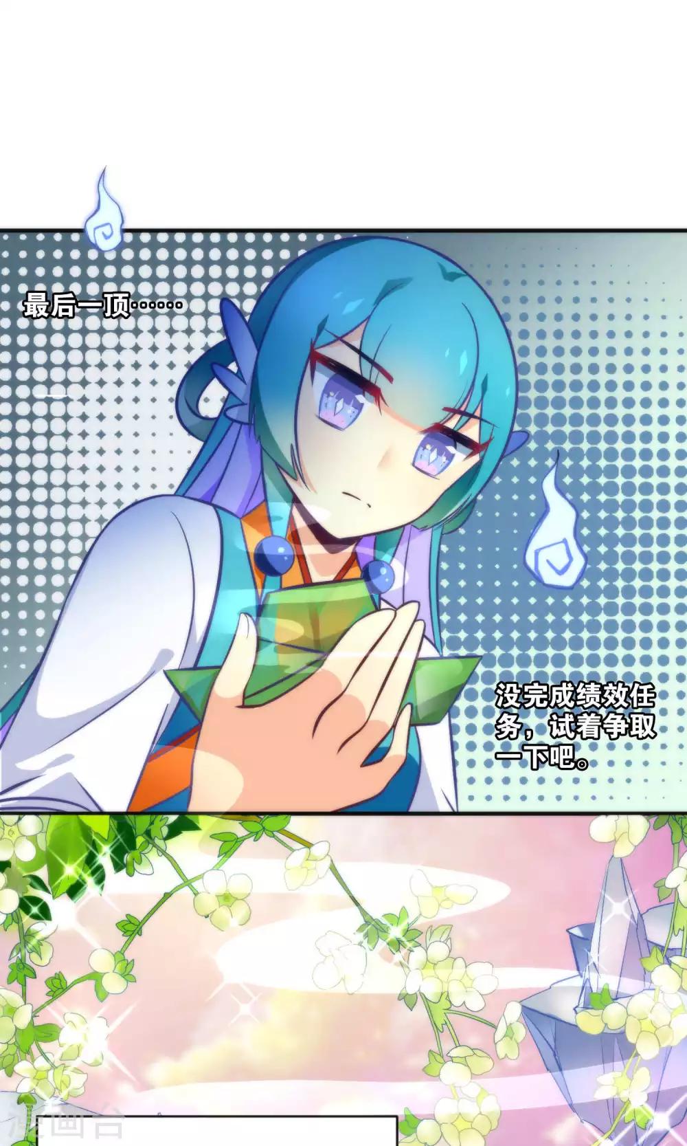 第11话 冤家路窄-第13话