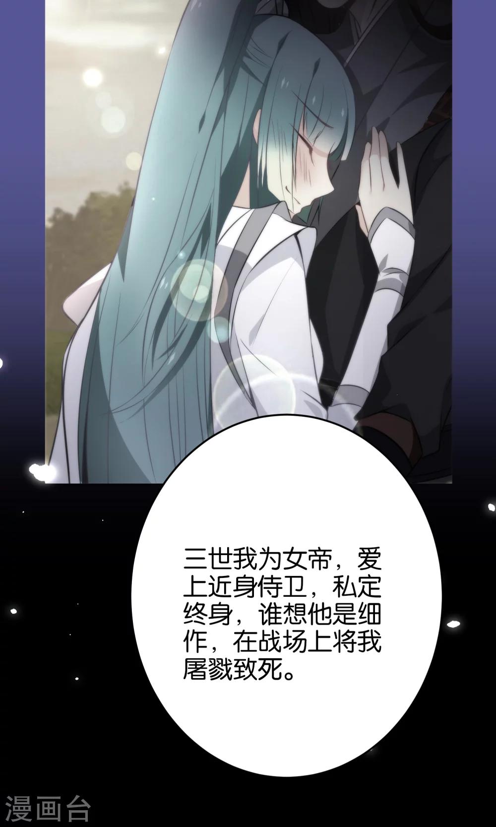 第13话 我只有一刀两段！-第15话