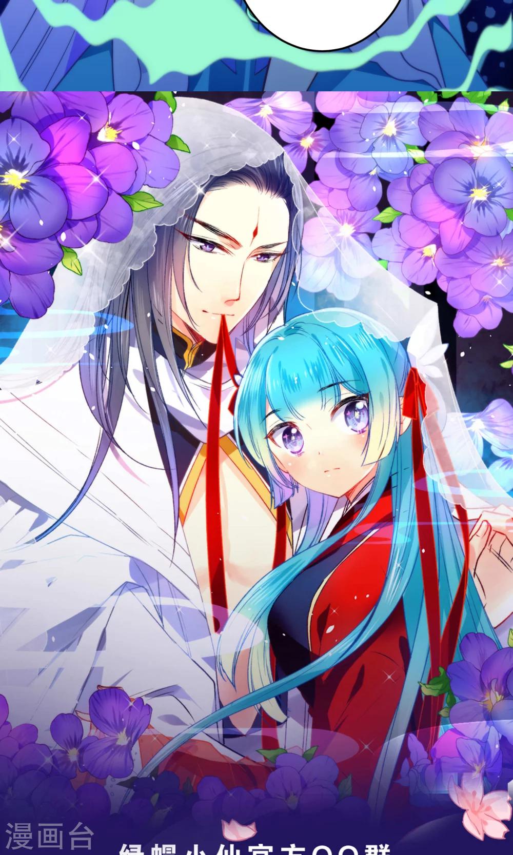 第13话 我只有一刀两段！-第15话