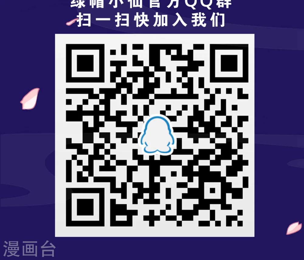 第13话 我只有一刀两段！-第15话