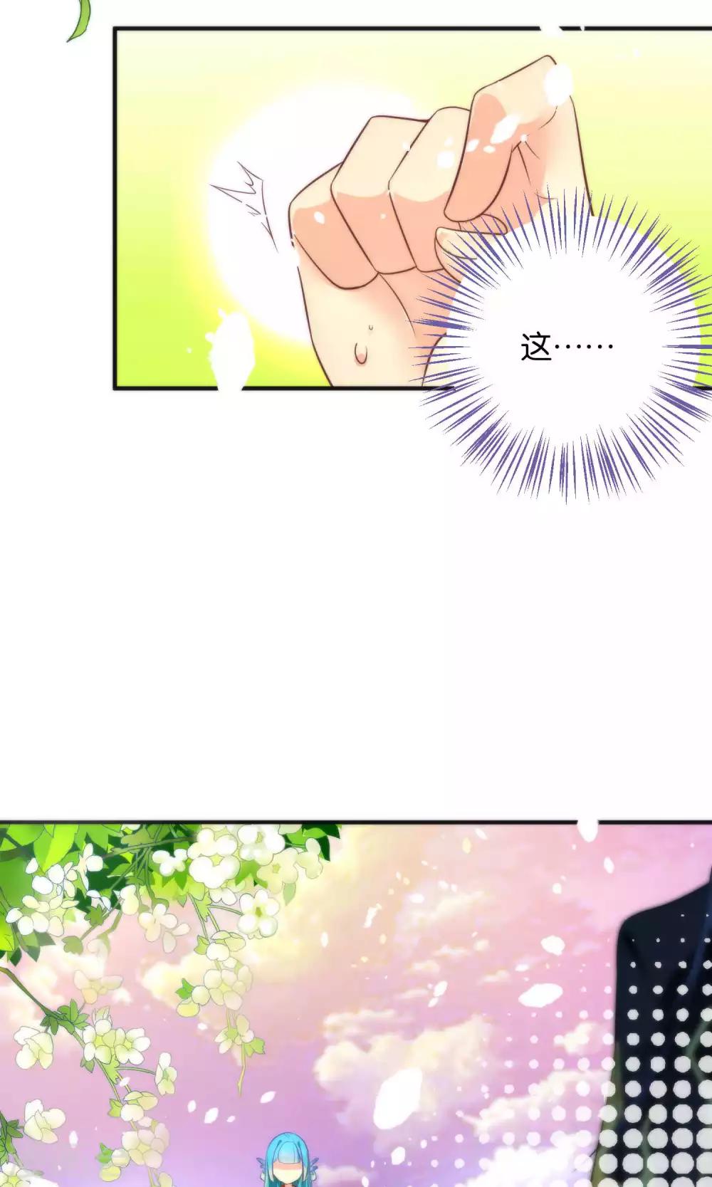 第15话 大神，想干嘛？-第17话