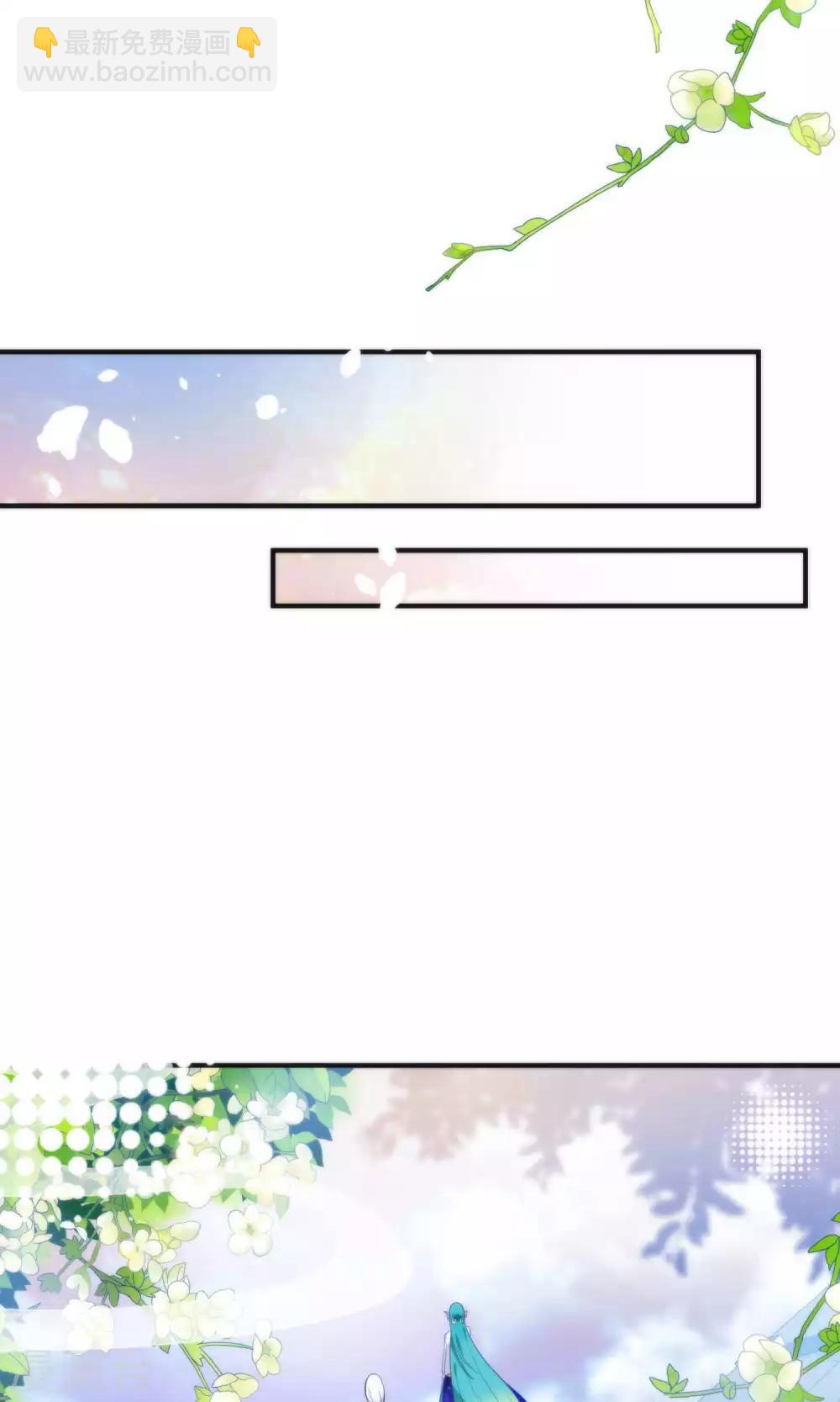 第15话 大神，想干嘛？-第17话