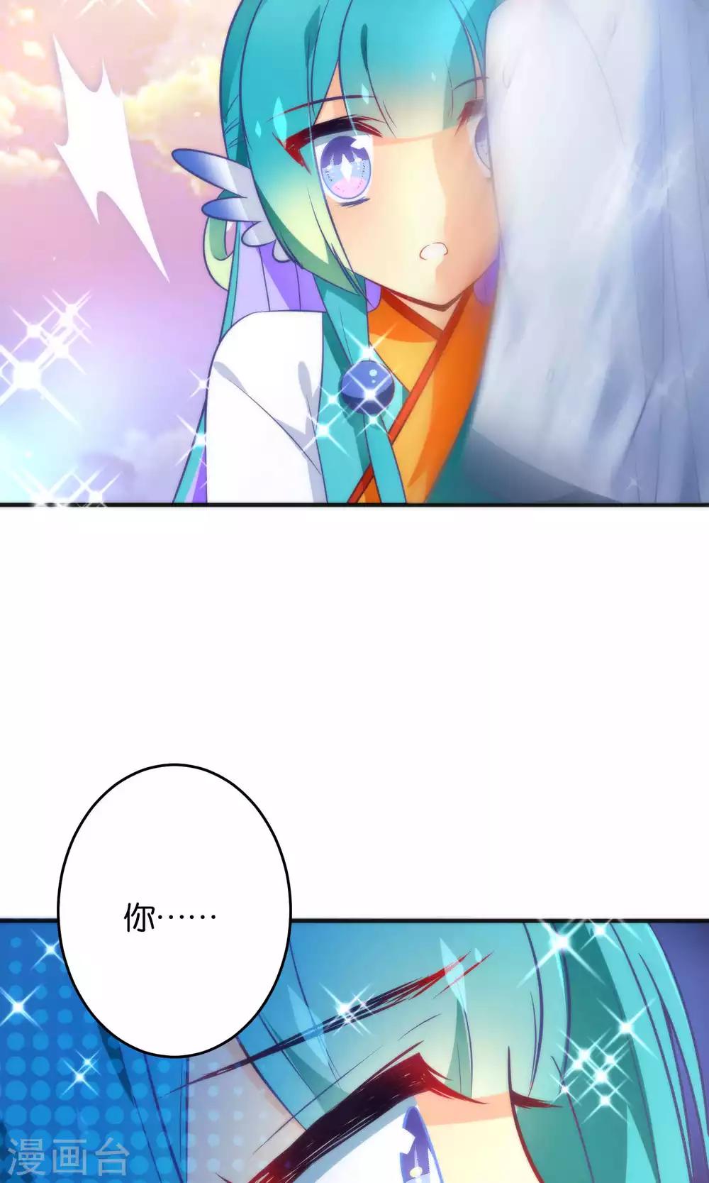 第15话 大神，想干嘛？-第17话