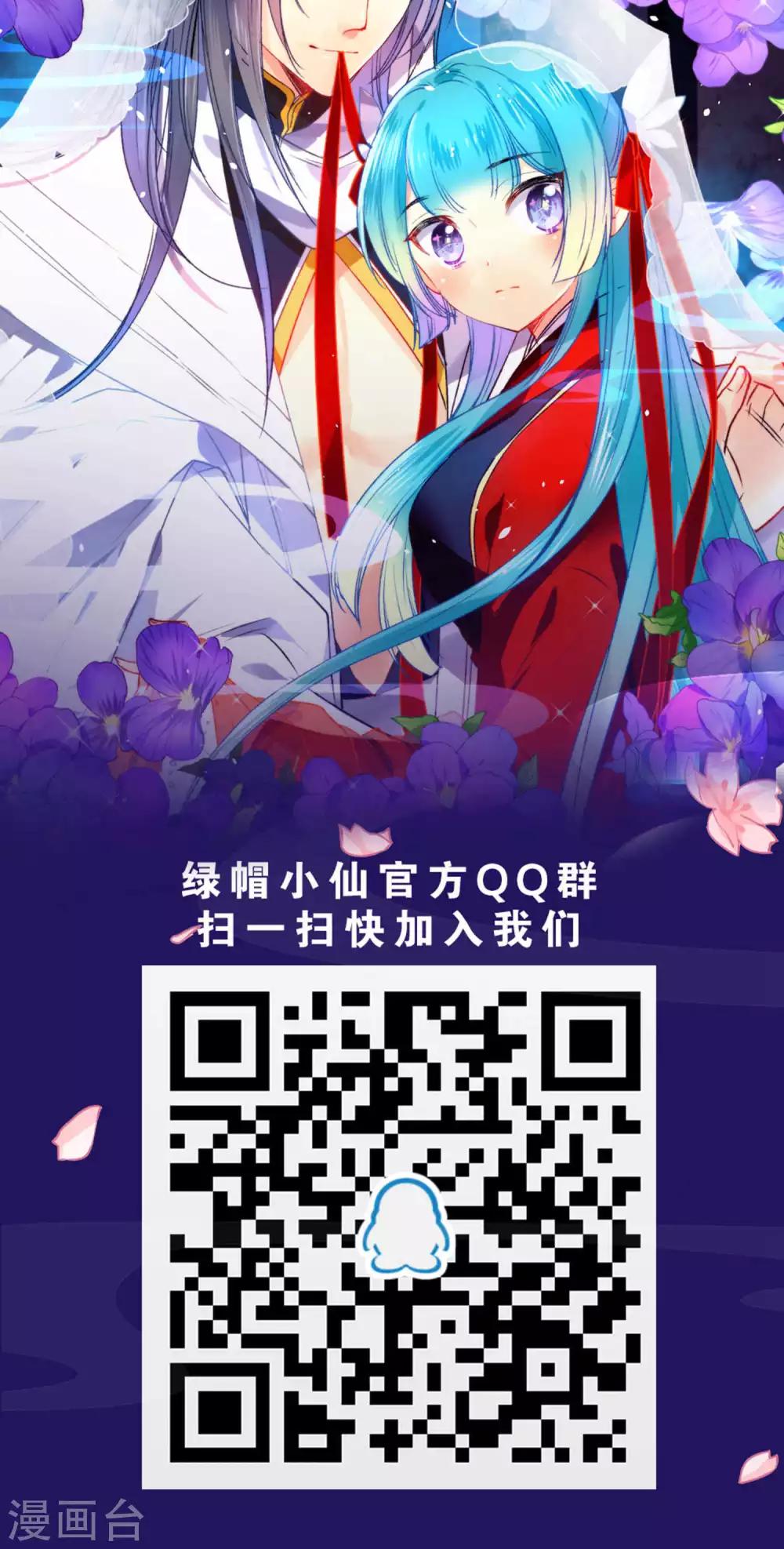 第15话 大神，想干嘛？-第17话